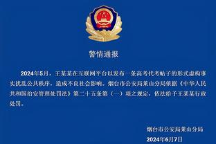 开云手机官网入口网址截图2