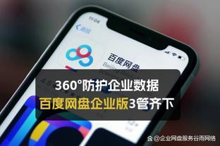 库明加抱怨上场时间！科尔：我没有被冒犯到 他的本意是好的